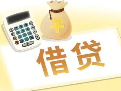 察布查尔抵押经营贷的基本办理流程是什么？